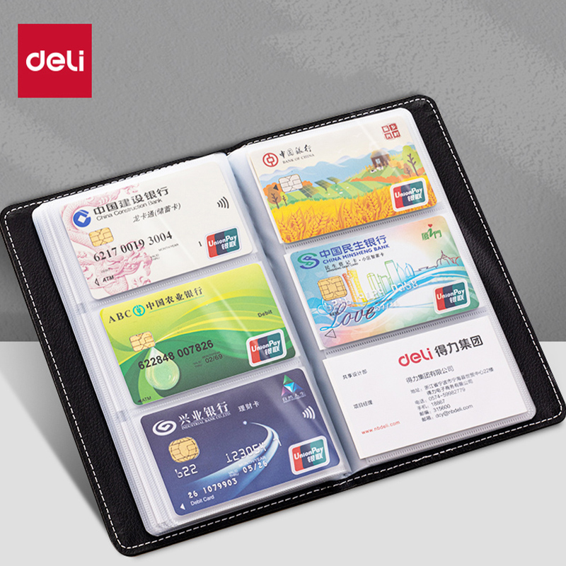得力名片册卡包收集册男士商务高端名片夹多卡位名片收纳册桌面立式高档大容量皮质女士精致商务夹信用会员卡