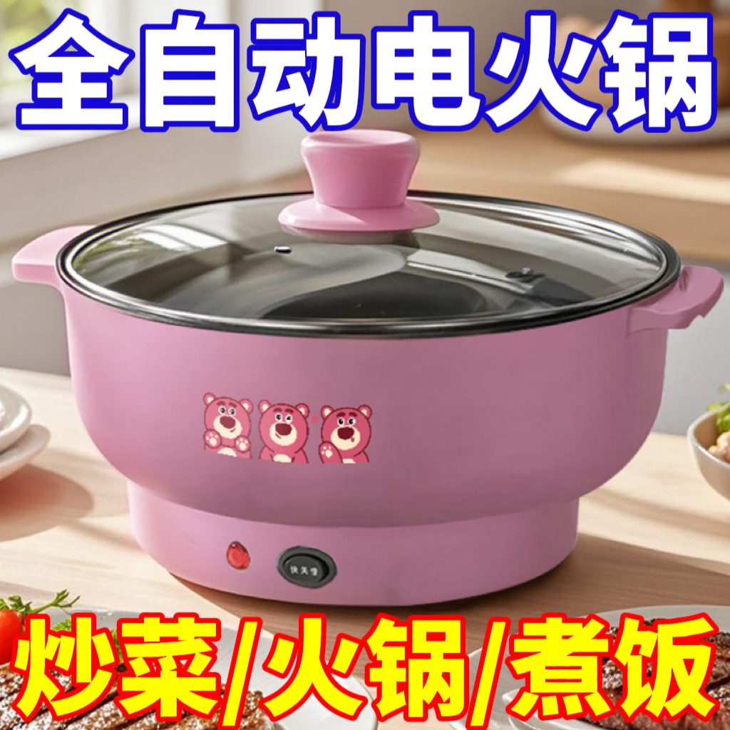 全自动电炒锅多功能清仓甩