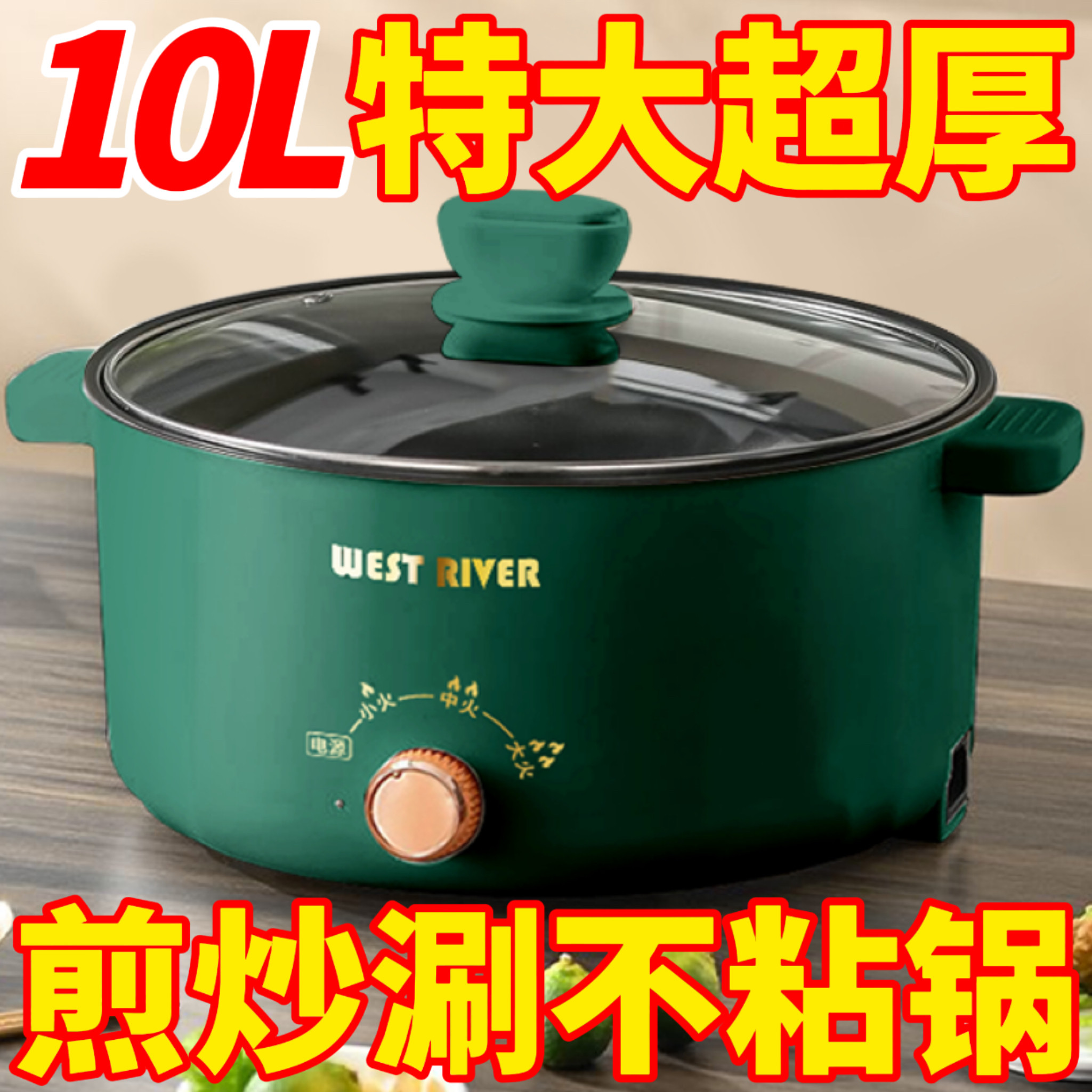 德国全自动电蒸锅电火锅一体电炒锅多功能电煮锅蒸煎炒不粘烹饪锅