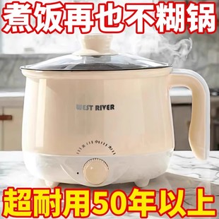 特价 德国小电饭煲1人2小型迷你电饭锅学生宿舍小电煮锅不粘电火锅