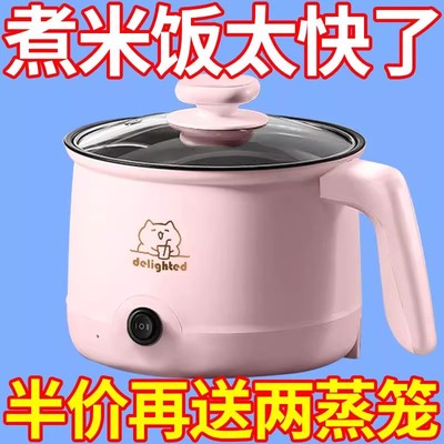 小电煮锅特价送两蒸笼