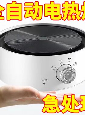 【限时特价】电陶炉围炉煮茶器小型烧水玻璃壶泡茶炉电磁炉电热炉