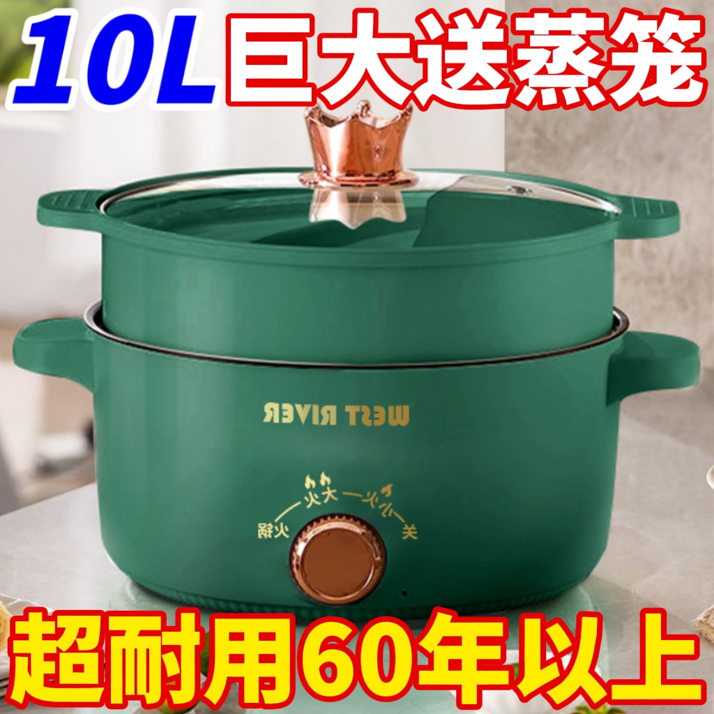 德国全自动电火锅一体炒菜电炒锅多功能料理锅蒸煎炒涮不粘电煮锅