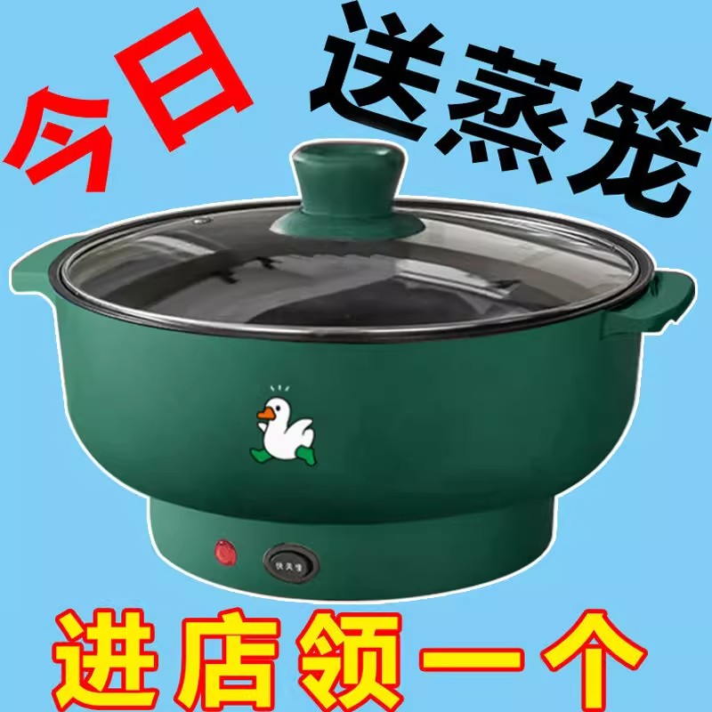 出口德国原款电火锅一体炒菜电炒锅多功能料理锅蒸煎炒不粘电煮锅