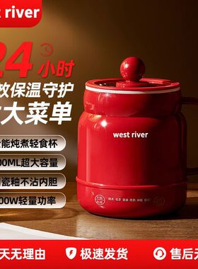 新款电煮杯迷你保温陶瓷内胆奶锅电煮小型多功能电热杯便携养生杯