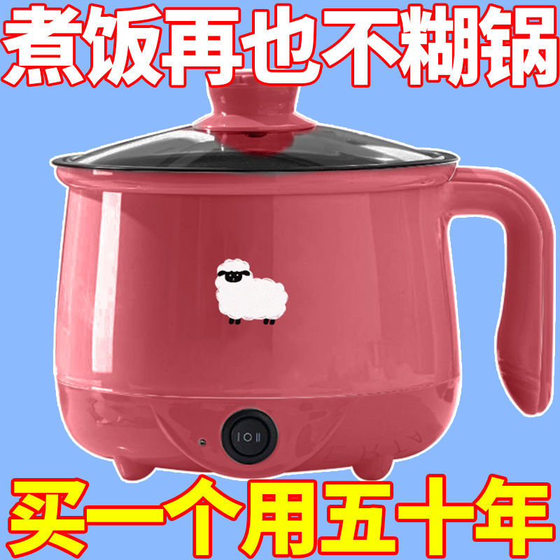 德国多功能旅行电煮锅宿舍家用蒸煮锅户外露营电饭煲电热杯不粘锅