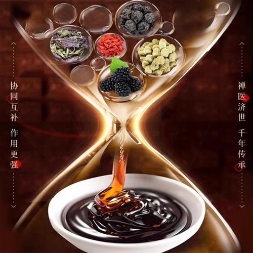 五精浓浆官方旗正品膏原浆康养联播郭勇草本汉方枸杞子覆盆子舰店
