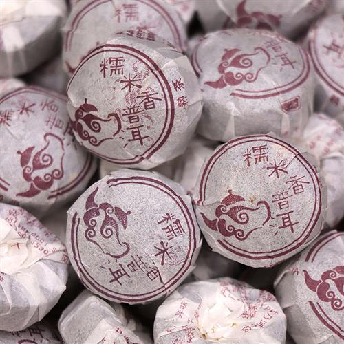 茗康糯米香普洱茶熟茶迷你小沱茶陈年老茶香普洱熟茶500g袋装小坨