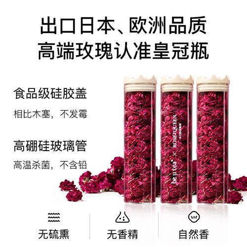 beutea高端玫瑰花冠茶无硫熏平阴干玫瑰花茶包礼盒玫瑰茶养生花茶