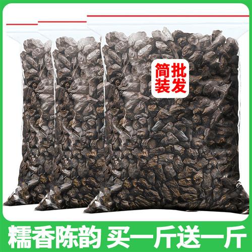 茶化石1000克云南普洱茶糯米香碎银子茶化石普洱熟茶散茶