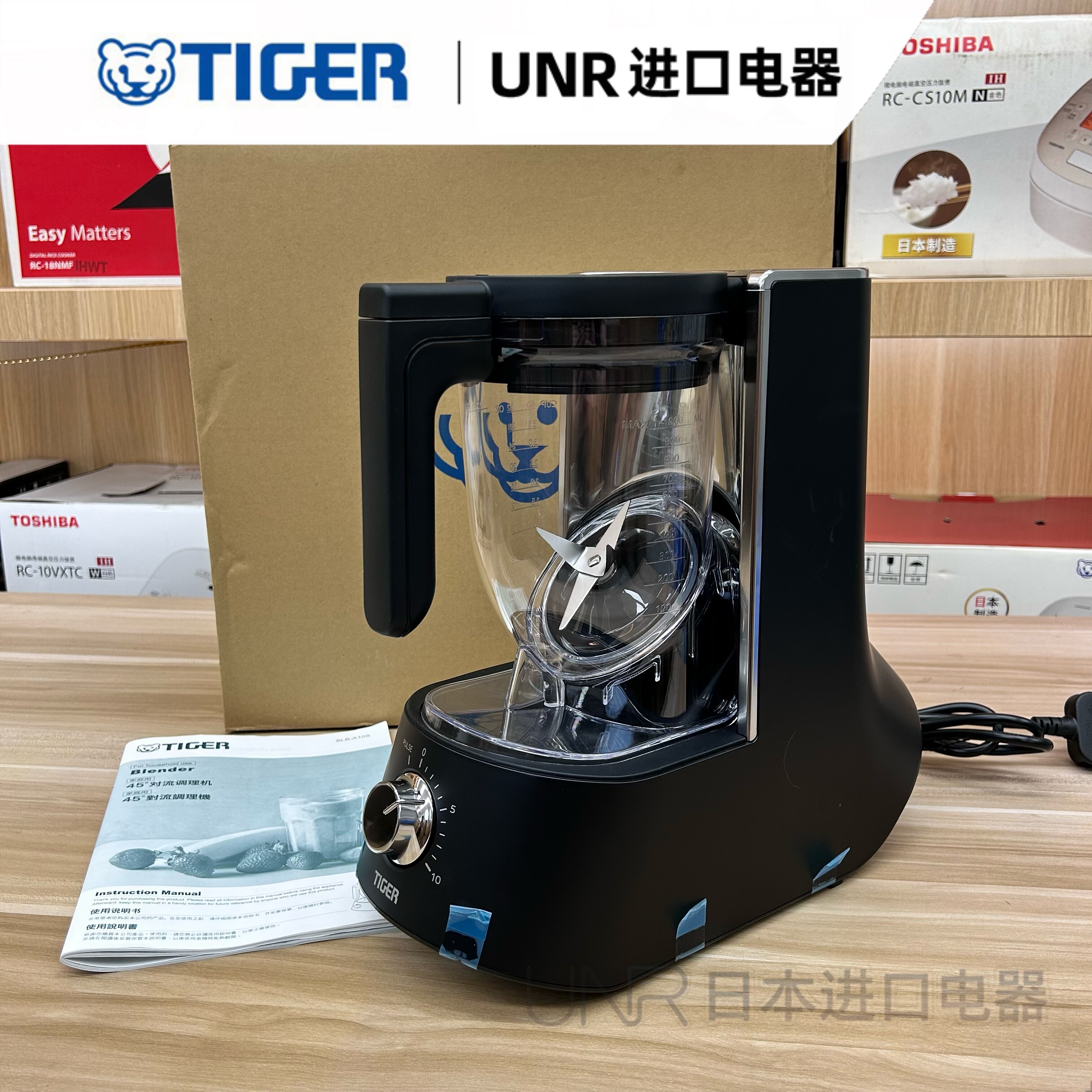 TIGER虎牌日本制高端破壁机SLB-A10S进口静音家用全自动榨汁机