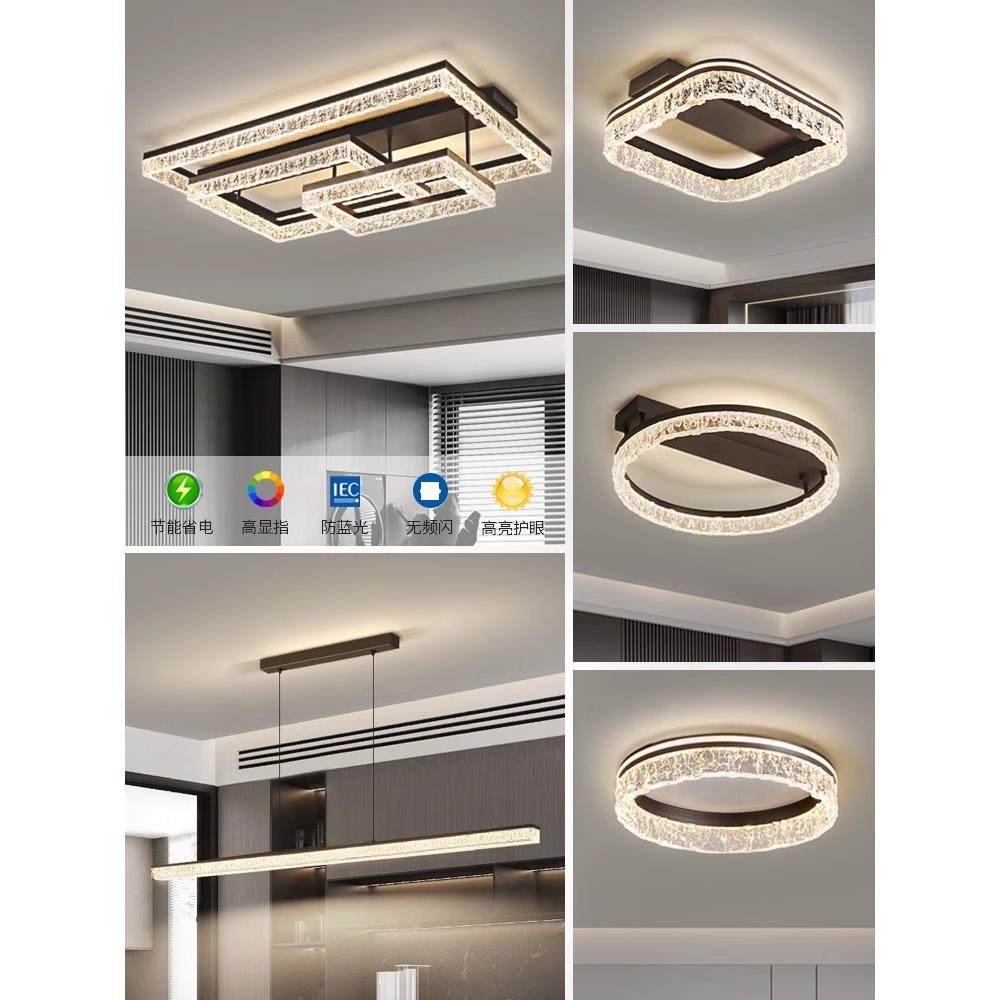 意式客厅吸顶灯轻奢高级感2025新款现代简约主灯全屋灯具套餐组合,家装灯饰光源,客厅吸顶灯,淘宝优惠券,粉丝福利购,淘宝优惠卷