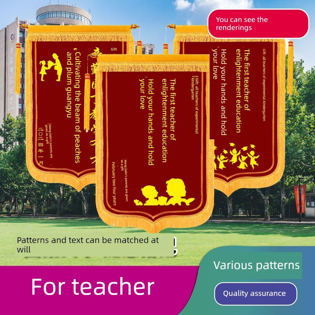 感谢医生，感谢老师，感谢坐月子保姆的礼物，感谢律师，感谢财产