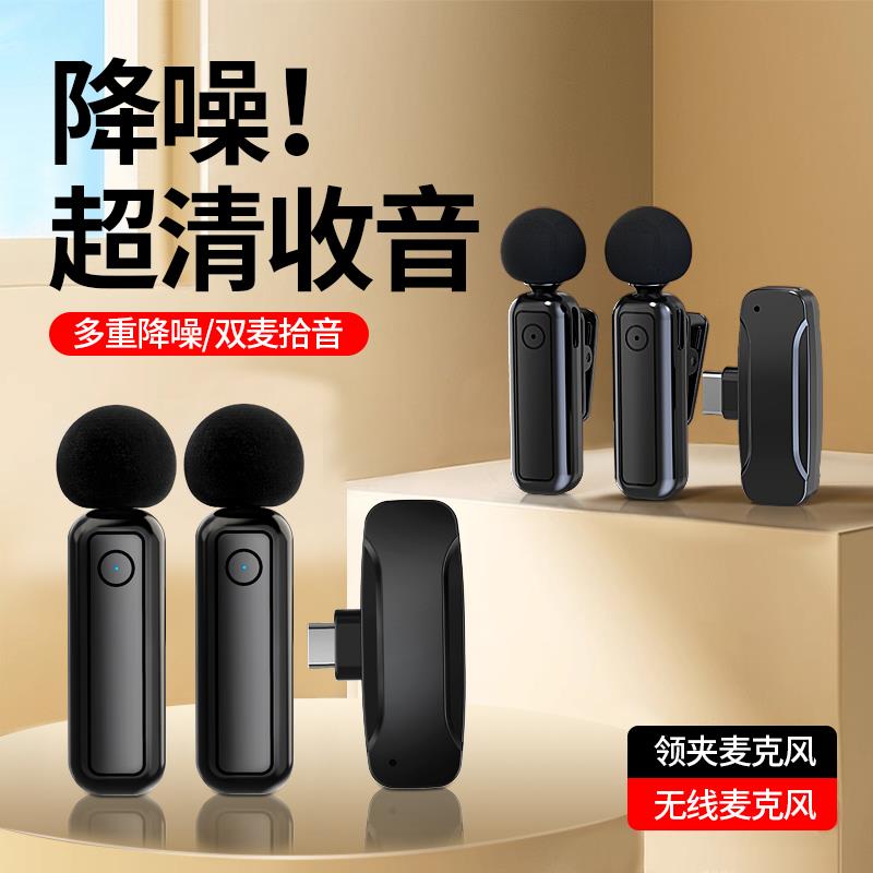 RODE罗德无线麦克风领夹式收音麦器主播录音设备夹领式手机拍视频