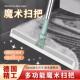 魔术扫把扫地矽胶地刮地板清理扫帚浴室化妆室刮水器扫头发扫把
