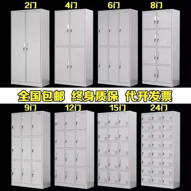 铁皮更衣柜员工换衣鞋柜工厂车间宿舍办公室带锁钢制收纳储物柜子,商业/办公家具,更衣柜,淘宝优惠券,粉丝福利购,淘宝优惠卷