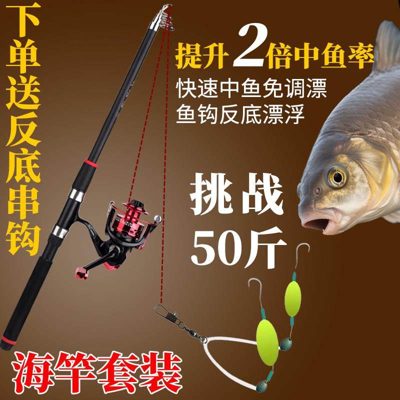 海竿套装特价海杆超硬海钓鱼竿路亚竿抛竿远投竿海钓竿金属轮套装