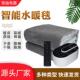 启乐多功能水暖毯恒温双人水循环智能静音主机调温安全水热毯炕