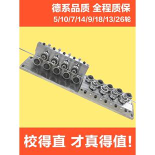 铁丝调直机金属校直器钢管无痕调直器铜线钢丝矫直机调直扁线拉直