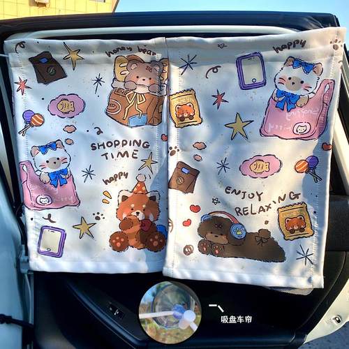 吸盘式汽车遮阳帘防晒隔热宝宝挡光儿童车载侧窗伸缩练卡通隐私帘