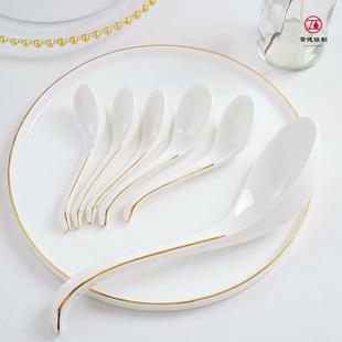 景德镇陶瓷汤勺金边骨瓷勺子盛汤大天鹅小勺汤匙瓷勺汤匙勺子小家