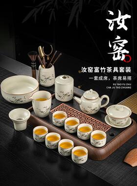 JDZ景德镇黄汝窑功夫茶具套装轻奢高档汝瓷竹叶泡茶壶喝茶杯家用