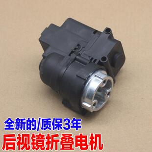 适配现代Sonata八代名图朗动KIA智跑k5后视镜后照镜折叠电机马达