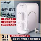 家用直饮滤水机一级水效厨房净水器自来水过滤大流量100Gro反渗透