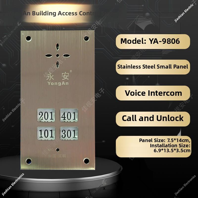 永安大厦对讲门铃主机直按语音不可见5线门主机2-6户Ya-9806