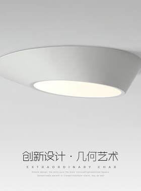 极简主卧吸顶灯 简约现代异形设计走廊过道灯北欧书房卧室led灯具