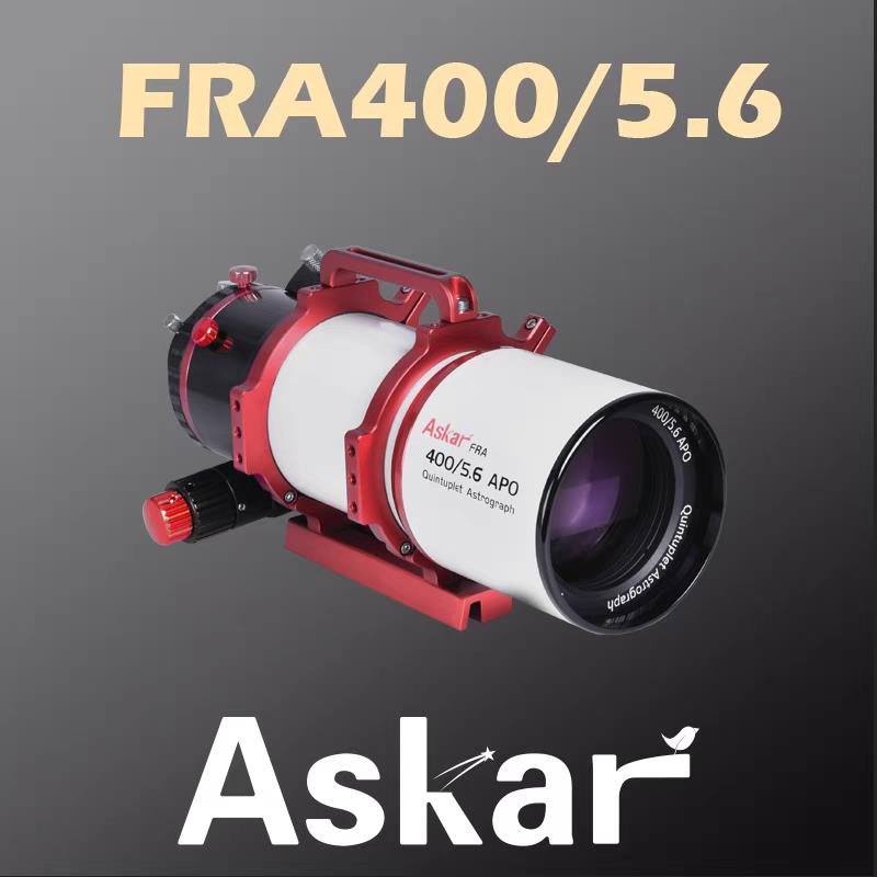 锐星456apo Askar FRA400mmF5.6摄星镜头深空摄影天文望远镜包邮