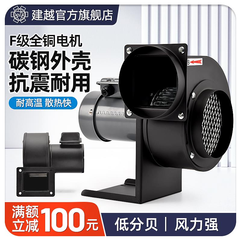小型多翼式离心风机蜗牛式风机锅炉鼓风机耐高温工业抽风散热风机