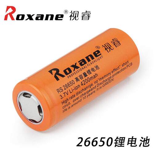 视睿26650锂电池 强光手电筒电池3.7V 可充电