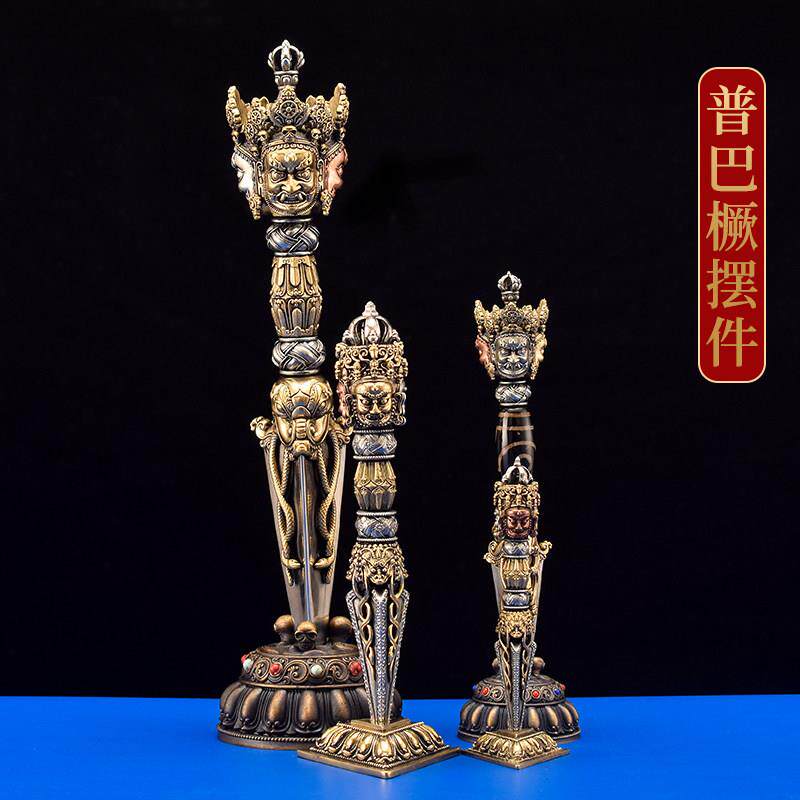 纯铜三面普巴杵五股金刚杵带底座西藏密宗用品法器金刚撅供具摆件