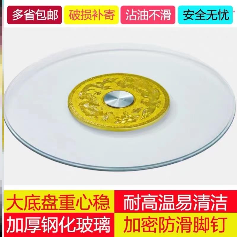 一米八60cm手动1.2米圆桌面钢化玻璃餐桌转盘旋转攴68人桌上圆型