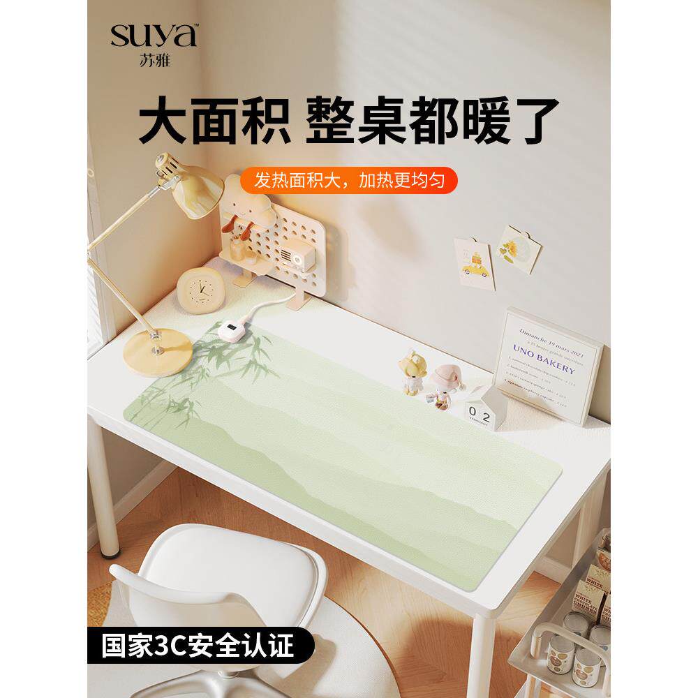 SUYA 古风竹子加热鼠标垫超大发热暖桌垫办公室垫子桌面电脑键盘