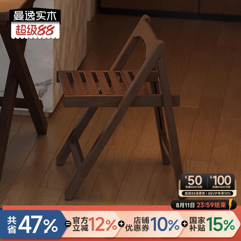 家用可折叠椅实木餐椅简易休闲办公电脑椅子阳台舒适凳靠背书桌椅
