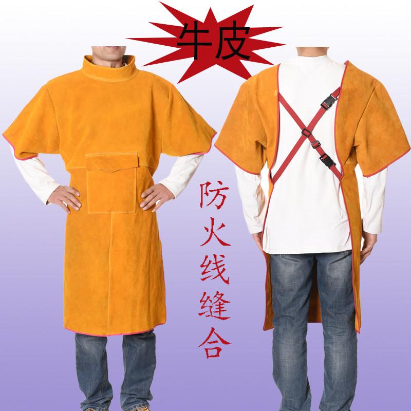 防火阻燃耐磨隔热纯牛皮电焊服皮围裙短袖电焊防护衣电焊工皮衣