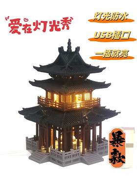 鱼缸景观摆件中国风古风阁楼亭3D打印假山景观鱼缸家居装饰-小窑