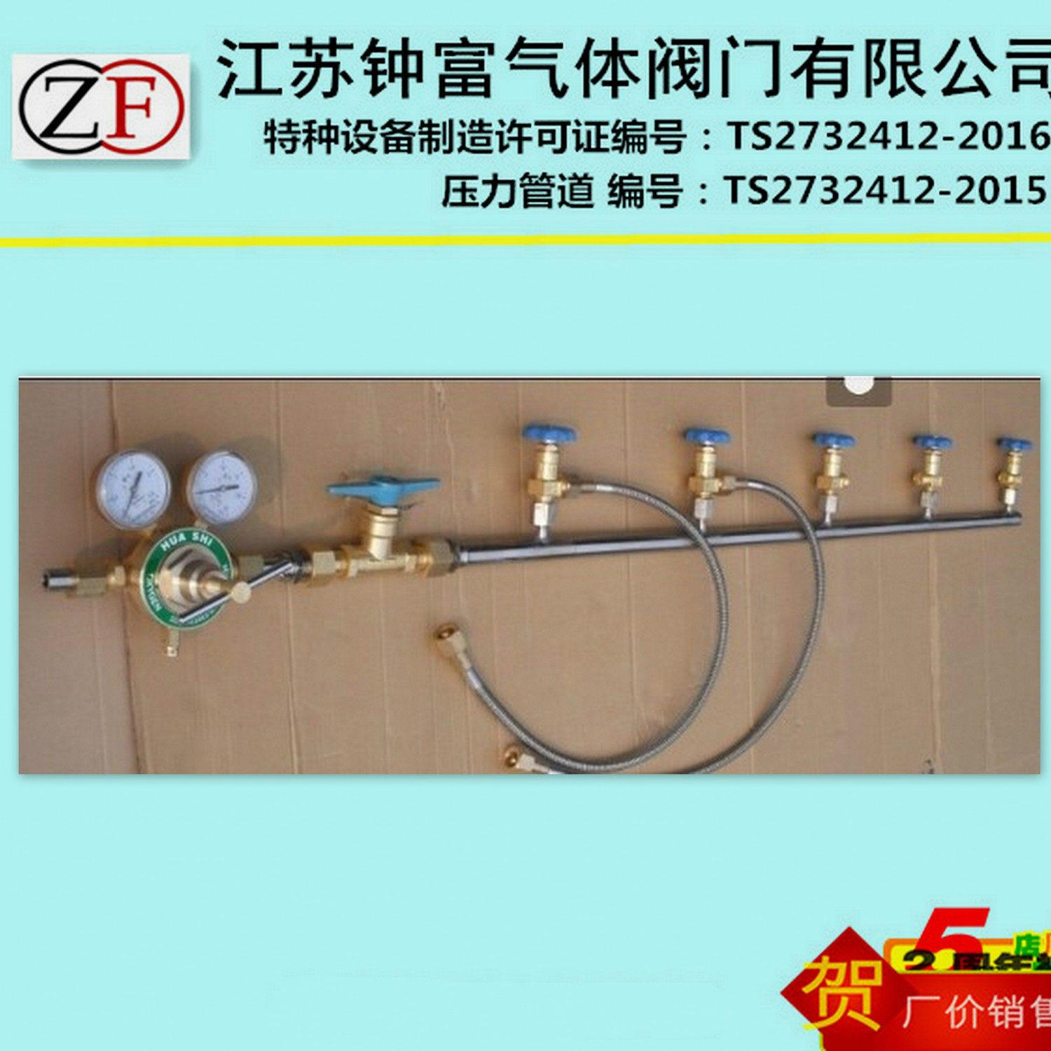 氧气汇流排 气体汇流排 氮气汇流排 4瓶组 5瓶组 6瓶组