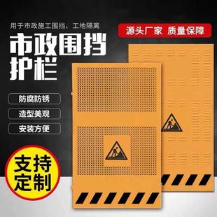 道路施工围挡百叶围挡冲孔围挡市政修路工程围栏临时隔离工地挡板