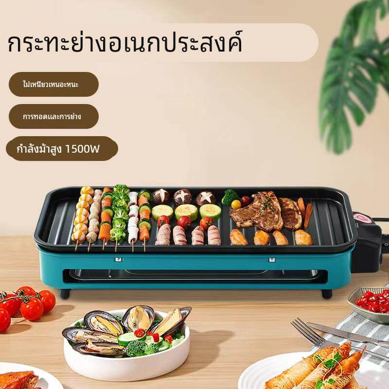 淄博烧烤电烧烤炉家用无烟烤肉机电烤盘韩式多功能室内烤串炉