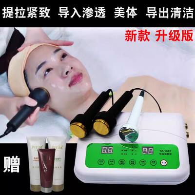 家用多功能超声波美容仪器双头导入导出提拉紧致奕美达品牌