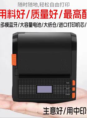 佳博gp3120热敏条码打印机M322不干胶标签机手机蓝牙二维码