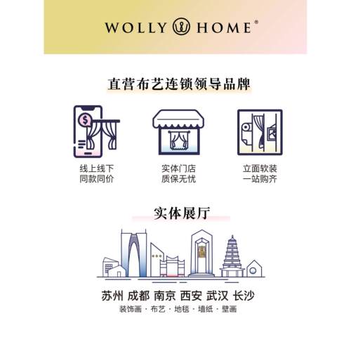 屋俪丘比丘比亚麻纱帘透光不透人窗纱帘半遮光法式窗帘卧室儿童房