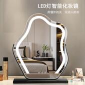 云朵镜子智能声控化妆镜桌面台式 led带灯梳妆补光ins风异形美妆镜