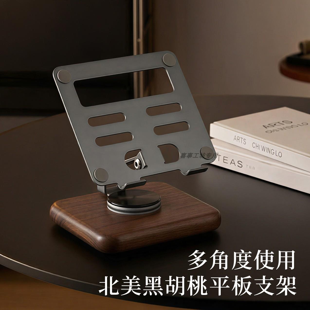 实木手机平板电脑架桌面ipad专用稳固木质可升降多功能折叠支撑