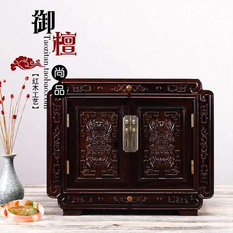 大红酸枝首饰盒复古红木珠宝箱实木质文玩收纳盒中式结婚嫁妆奁箱