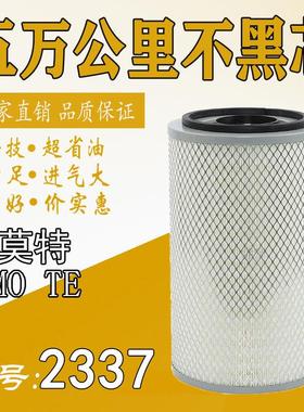K2337空气滤芯 解放J6金龙宇通空气滤芯 五吨王 收割机空气滤芯