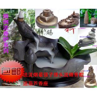 紫砂陶瓷香炉香薰炉塔香沉香薰香炉流烟烟倒流熏香炉观景荷塘月色